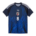 Japan - 2024 Home Kit