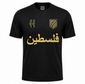 Palestine - Noir Gold Jersey